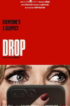 隔空投送 Drop (2025)